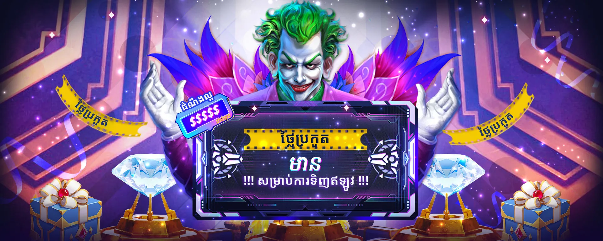 banner-tournament-fee-km66