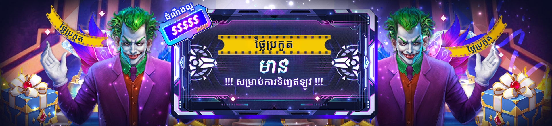 bg-tournament-fee_km55