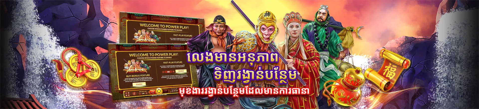 bg_km2