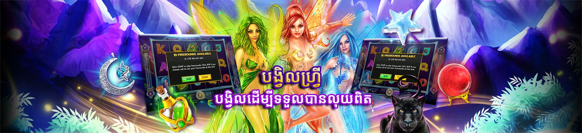bg_km233